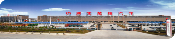 創(chuàng)新環(huán)衛(wèi)、突破消防，楚勝汽車X領(lǐng)域中標(biāo)訂單產(chǎn)值1.05億！